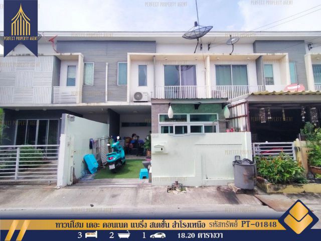 ขาย ทาวน์โฮม เดอะ คอนเนค แบริ่ง สเตชั่น สำโรงเหนือ ขายพร้อมผู้เช่า
