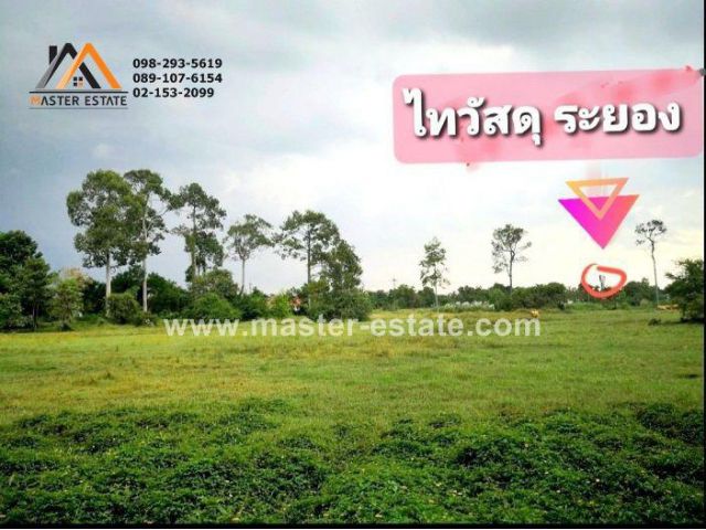 ที่ดินเปล่าระยอง หัวมุมแปลงสวย ติดถนน 3 ด้าน เหมาะทำ Apartment | โครงการจัดสรร 8-2-50 ไร่ ใกล้ IRPC