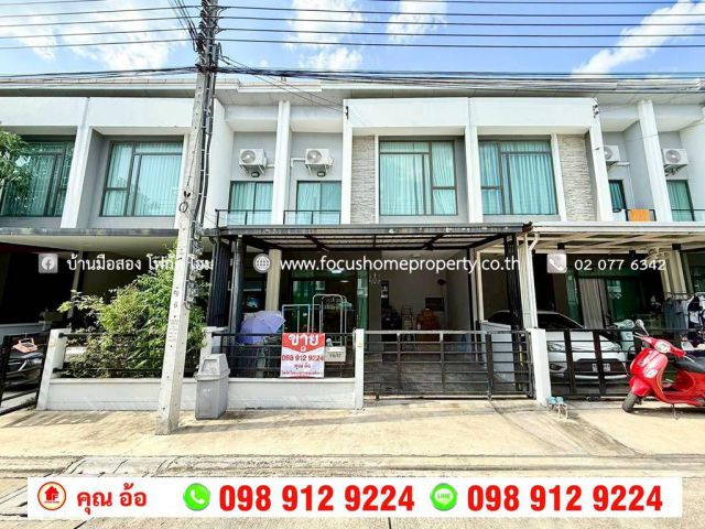 ขาย ทาวน์โฮม หมู่บ้านพลีโน่ ปิ่นเกล้า-จรัญฯ