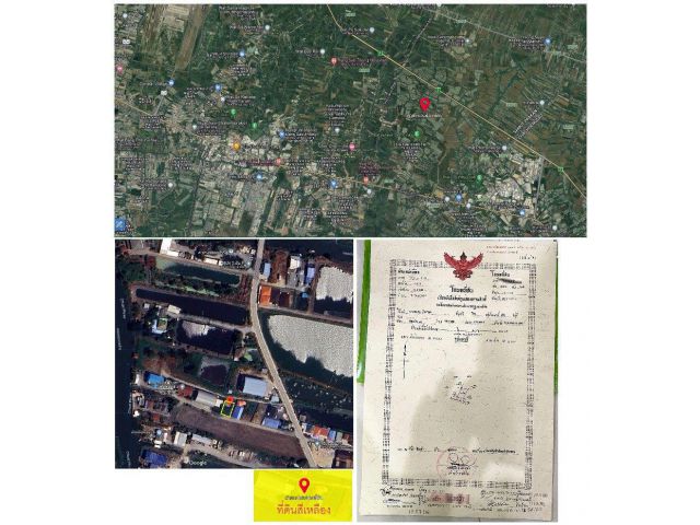 ขายที่ดิน ตำบลบ้านระกาศ อำเภอบางบ่อ จังหวัดสมุทรปราการ 108 ตารางวา