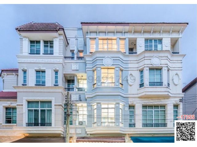 เช่าโฮมออฟฟิศ 4 ชั้น หมู่บ้านกลางเมืองปารีส รัชวิภา ใกล้ เซ็นทรัลพลาซ่า ลาดพร้าว