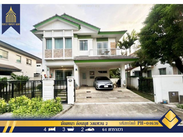 House for rent in Prawet, On Nut area. บ้านเดี่ยว ให้ เช่า