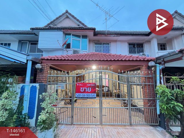 ขายทาวน์เฮ้าส์ หมู่บ้านเมืองทรัพย์ธานี เลียบคลองสอง25 คลองสามวา กรุงเทพมหานคร
