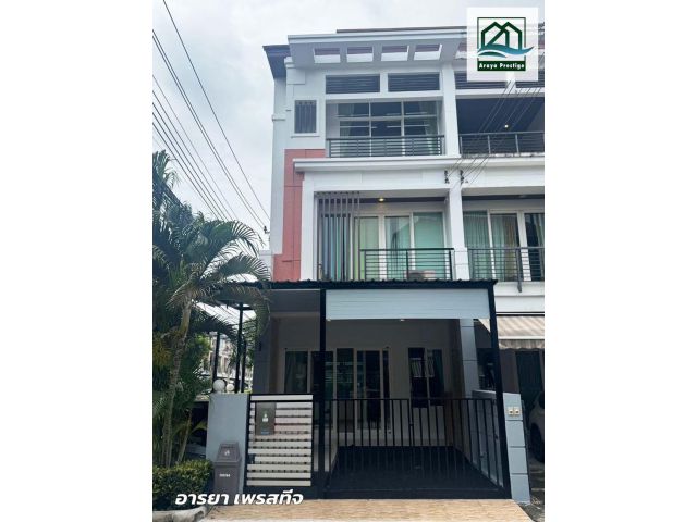 บ้านกลางเมือง เออร์บาเนี่ยน พระราม9-ลาดพร้าว ทาวน์เฮ้าส3ชั้นหลังมุม ตกแต่งพร้อมเข้าอยู่