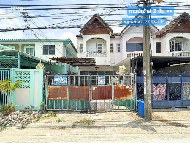 ทาวน์เฮาส์หลังริม ซอยลาดปลาเค้า72 (ขนาด 21 ตร.ว.) รามอินทรา-เกษตรนวมินทร์ ใกล้รถไฟฟ้า MRT ลาดปลาเค้า กทม.