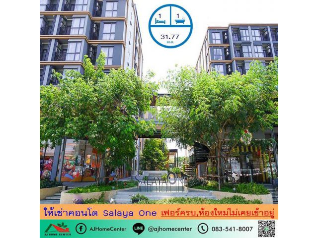 ให้เช่าคอนโด ศาลายา วัน เรสซิเดนท์ ( Salaya One Residence ) ห้องสวย อาคาร B  ชั้น 4 ขนาด 31.77 ตร.ม วิวสระว่ายน้ำ เฟอร์น