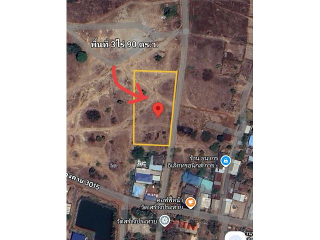 ขายที่ดินริมบึงหนองคาย เนื้อที่ 3 ไร่
