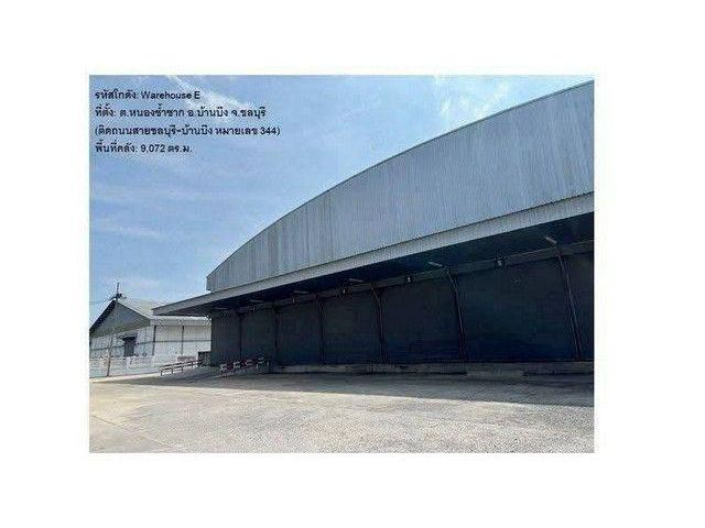 โกดังให้เช่า พื้นที่ 9,072 ตร.ม. ถนนชลบุรี-บ้านบึง ใกล้มอเตอร์เวย์ เหมาะสำหรับเก็บสินค้า ทำคลังโลจิสติกส์
