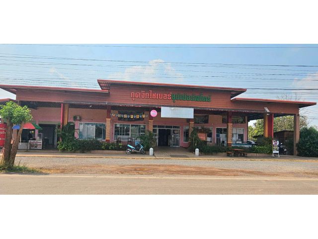 ขายอาคารพาณิชย์ชั้นเดียว พร้อมกิจการร้านค้า อ.สว่างแดนดิน จ.สกลนคร ทำเลดีแหล่งค้าขาย ใกล้โรงแรมราชิกาแกรนด์