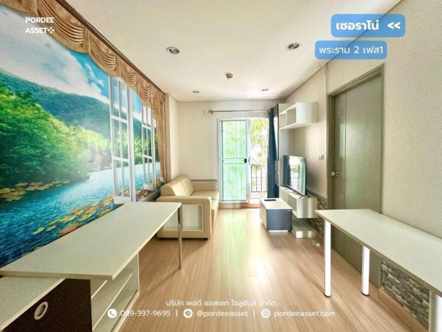 ขาย!! คอนโด เซอราโน่ พระราม 2 (ขนาด 32 ตร.ม.) ห้องตกแต่งสวย เฟอร์นิเจอร์ครบ พร้อมอยู่ ใกล้เซ็นทรัลพระราม 2