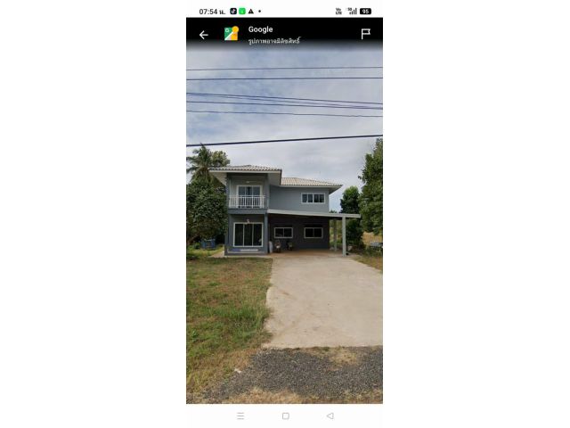 ขายบ้านพร้อมที่ดิน