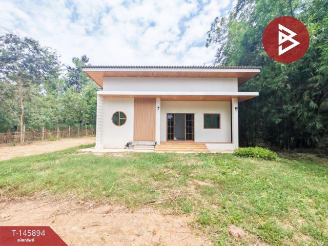 ที่ดินพร้อมบ้านเดี่ยวปลูกเอง เนื้อที่ 200 ตร.ว. พนมสารคาม ฉะเชิงเทรา