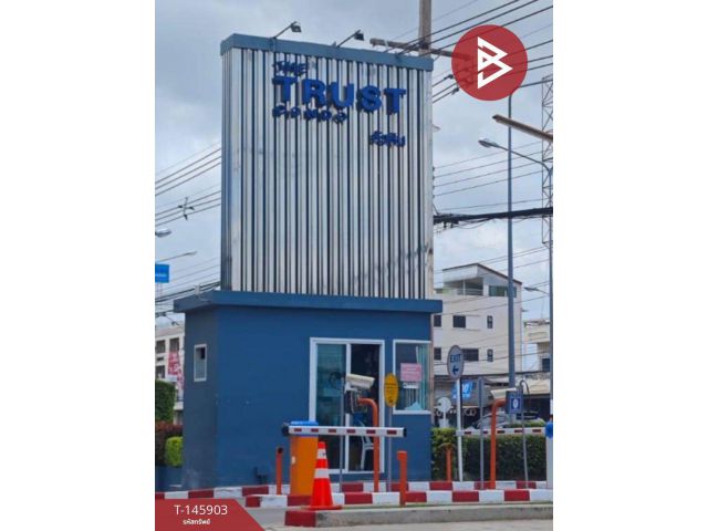 ขายคอนโด เดอะทรัสต์ หัวหิน (The Trust Huahin) หัวหิน ประจวบคีรีขันธ์
