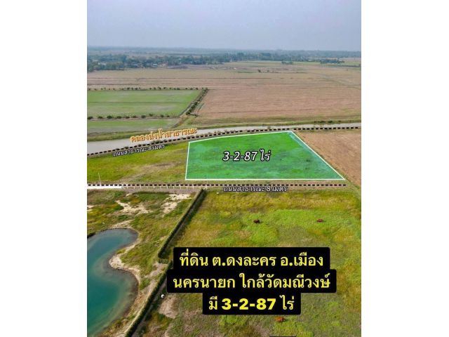 ที่ดินติดน้ำอากาศดีๆพื้นที่ฮิลใจใกล้วัดมณีวงศ์ นครนายก T.062-1574449