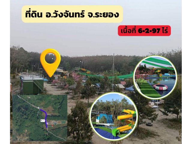ขายที่ดินรีสอร์ทพร้อมสวนน้ำ
