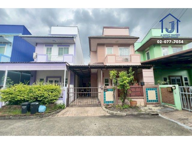 ขายทาวน์เฮาส์ หมู่บ้านพล วัชรพล 2 ชั้น 30 ตร.ว. ใกล้ทางด่วนสุขาภิบาล 5