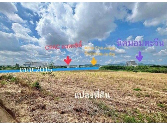 ขายที่ดิน 46 ไร่ สีม่วงเข้ม ติดอมตะซิตี้ มาบยางพรอ ปลวกแดง ระยอง