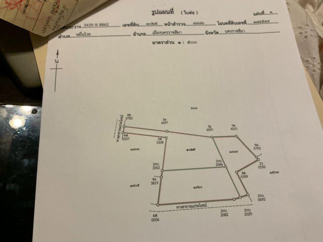 ที่ดิน2งานในเมืองโคราช