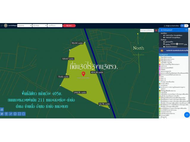 ขายที่ดินแปลงสวย30ไร่3งาน3ตร.ว. จังหวัดหนองคาย  ทำเลศักยภาพ ติดถนนหลวง 211 พร้อมพัฒนาได้ทันที