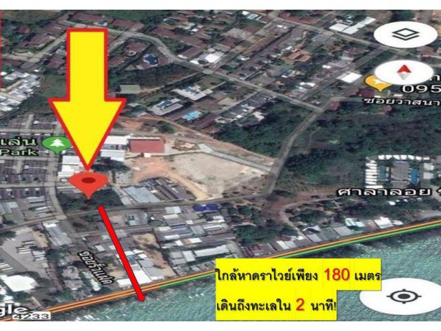 ขายที่ดินเปล่าทำเลทอง ใกล้หาดราไวย์เพียง180เมตร เหมาะสำหรับนักลงทุนเนื้อที่ 1 ไร่ (619 ตรว.) ถมแล้วติดถนน2ด้าน