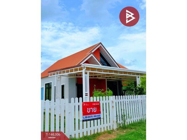 ขายบ้านเดี่ยวพร้อมที่ดิน เนื้อที่ 2 งาน 43 ตร.วา ดำเนินสะดวก ราชบุรี