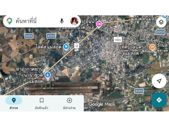 ที่ดินแปลงใหญ่ติดถนนสายเอเชียแม่สอด