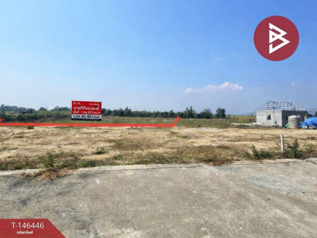 ขายที่ดิน เนื้อที่ 1 งาน 82.3 ตร.วา ชะอำ เพชรบุรี