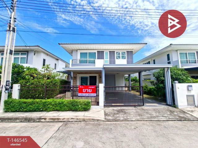 ขายบ้านเดี่ยว หมู่บ้านศุภาลัย พาร์ควิลล์ พระยาสัจจา-สุขุมวิท (Supalai Park Ville) ชลบุรี