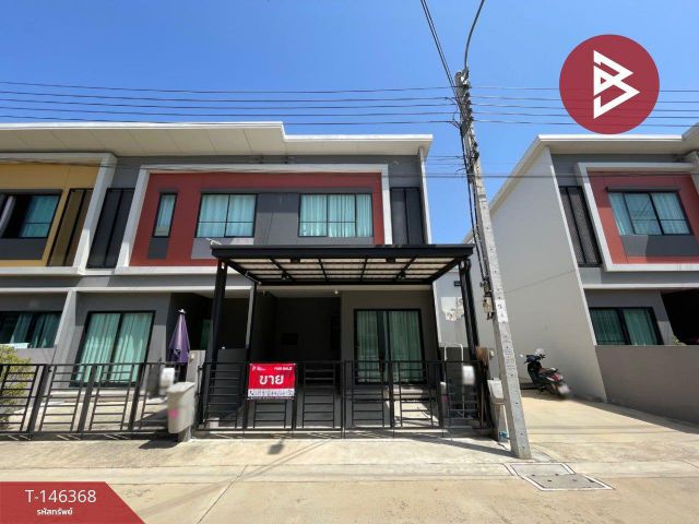 ขายทาวน์เฮ้าส์ หมู่บ้านสิริเพลส ประชาอุทิศ90 (Siri Place Prachauthit90) สมุทรปราการ