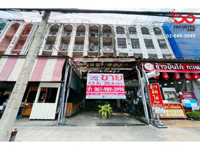 ขายอาคารพาณิชย์ 4.5 ชั้น ถนนงามวงศ์วาน หลักสี่ กรุงเทพ