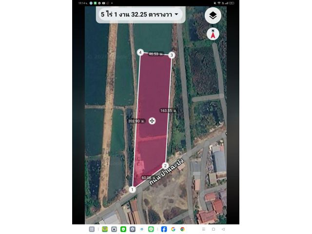 ที่ดิน บางบ่อ 5ไร่ สีม่วง
