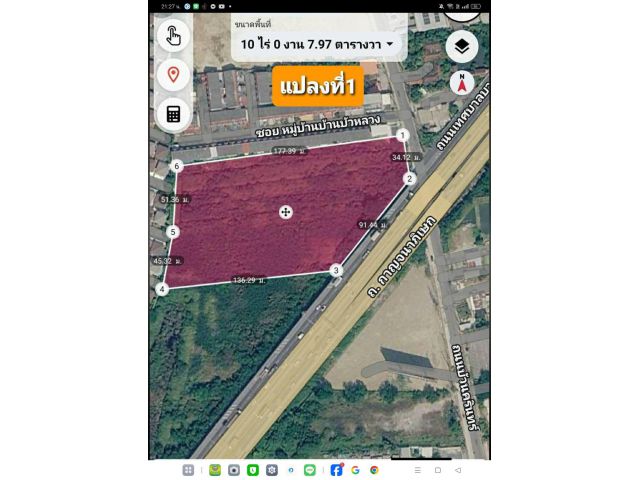 ที่ดิน บางแก้ว บางพลี 3แปลง มี10ไร่ /1ไร่2งาน/19ตรว