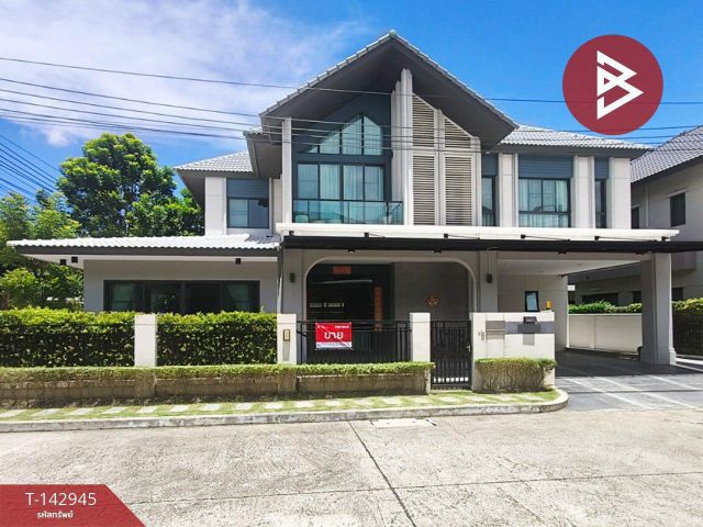 ขายบ้านเดี่ยวหลังมุม หมู่บ้านบางกอก บูเลอวาร์ด ศรีนครินทร์-บางนา สมุทรปราการ