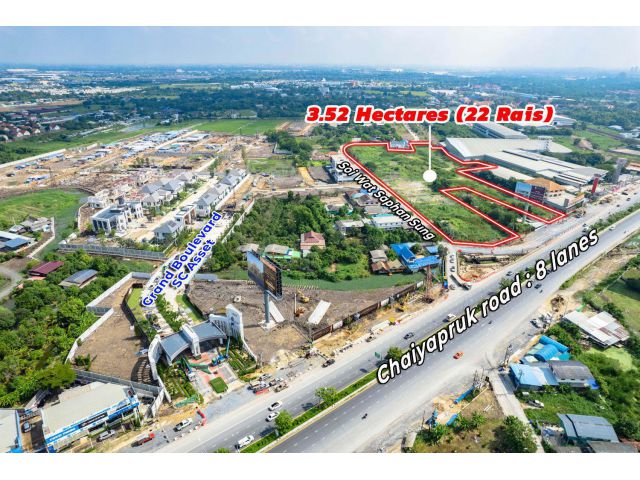 ขายที่ดิน 20 ไร่ ติดถนนชัยพฤกษ์ ตรงข้ามเดอะคริสตัล ชัยพฤกษ์