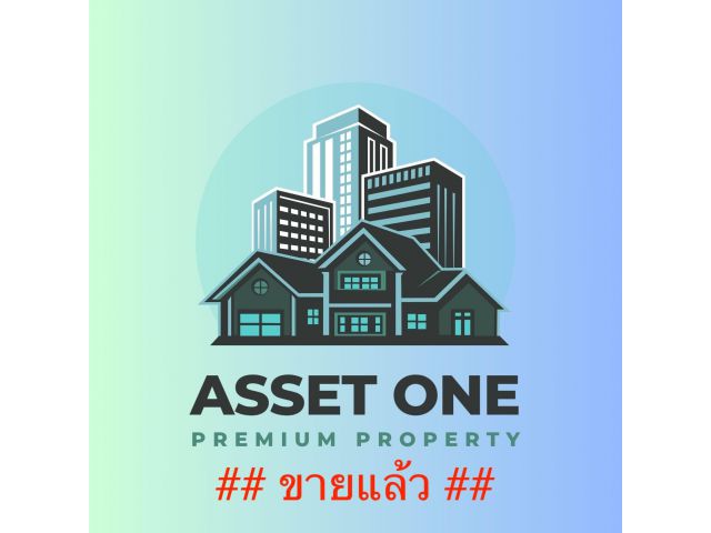ขายที่ดิน 2 ไร่ ติดถนนสายเอเชีย ขาขึ้นเหนือ บางปะอิน อยุธยา