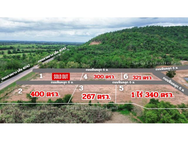 ที่ดิน วิวเขาแหลม โพธาราม ราชบุรี สด ผ่อนได้