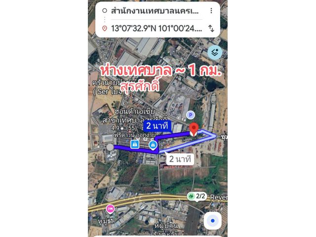 ขายที่ดิน ทำเลทอง 400 ตรว.