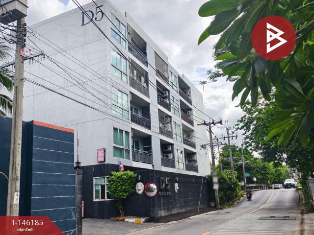ขายคอนโด ดีไฟฟ์ นวลจันทร์ (D5 Condo) กรุงเทพมหานคร