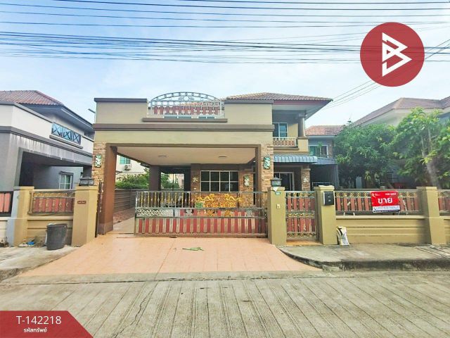 ขายบ้านเดี่ยว หมู่บ้านสารินซิตี้ พระราม 2 (Sarin City Rama 2) สมุทรสาคร