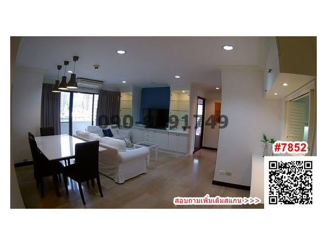 ขาย คอนโด Richmond Palace สุขุมวิท 3 ห้องนอน ใกล้รถไฟฟ้า BTS พร้อมพงษ์