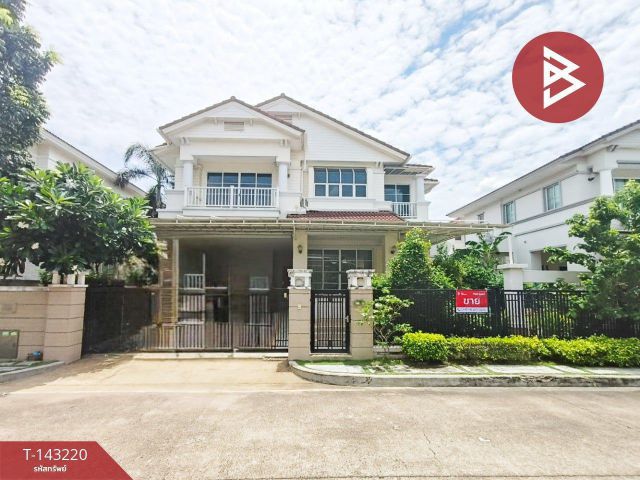 ขายบ้านเดี่ยว หมู่บ้านนันทวัน สุวรรณภูมิ (Nantawan Suvanabhumi) สมุทรปราการ