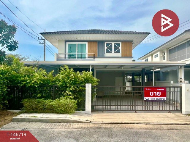 ขายบ้านเดี่ยว หมู่บ้านศุภาลัย พาร์ควิลล์ พระยาสัจจา-สุขุมวิท (Supalai Park Ville Phaya Satcha-Sukhumvit) ชลบุรี