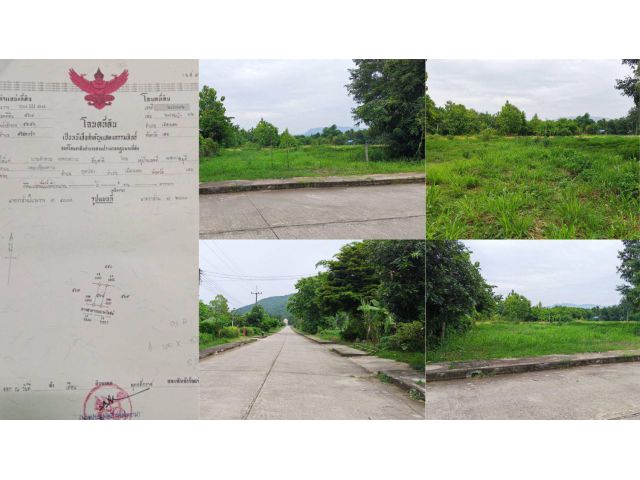 ที่สร้างบ้านโฉนด 1 งาน 270,000 บาท ต.ศรีสองรัก อ.เมืองเลย