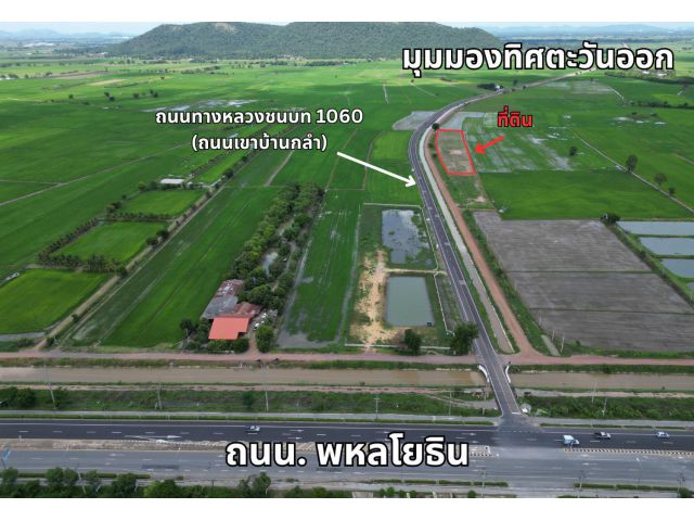 ขายที่ดินสวยชัยนาท
