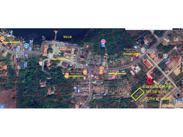 land for sale on Koh yor, Songkhla