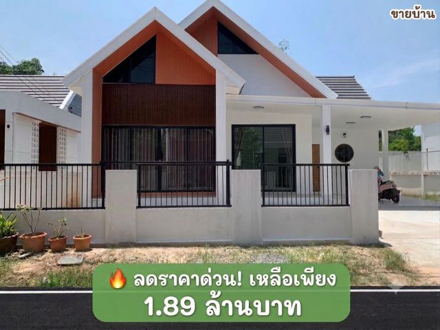 บ้านเดี่ยว ในเมืองอำนาจ