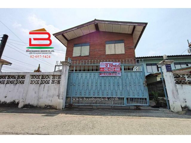 ที่ดินพร้อมบ้าน ซอยพหลโยธิน 52 แยก 34 เนื้อที่ 93 ตรว. ถนนพหลโยธิน เขตบางเขน