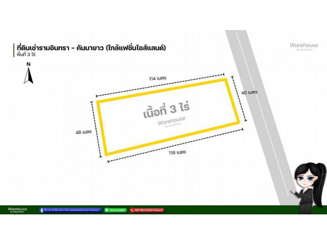 ให้เช่า ที่ดินรามอินทรา เขตคันนายาว