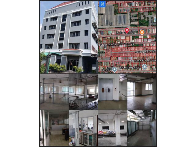 ขายที่ดินพร้อมอาคาร ซอยลาดพร้าว 80 ทำเลดี เหมาะสำหรับสร้างธุระกิจ