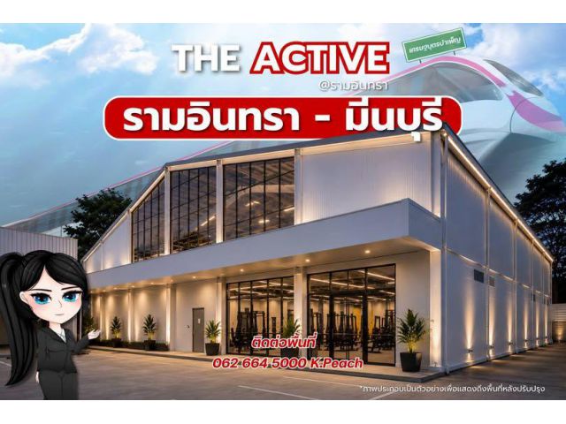 หากกำลังมองหาพื้นที่เปิด ฟิตเนส สนามกีฬาในร่ม หรือธุรกิจด้านสุขภาพ ลองดูที่นี่